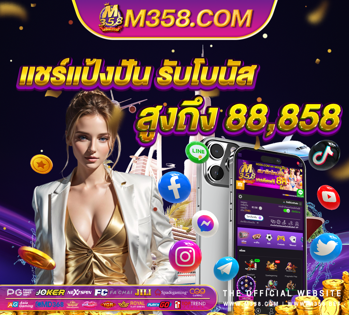 ufabet แทงมวยออนไลน์ ufa888 วอ ล เล็ ต